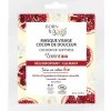 Born to Bio Pomegranate Cocoon Of Softness Face Sheet Mask